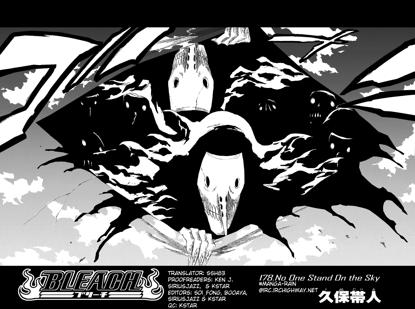 Bleach, Chapter 178 image 07