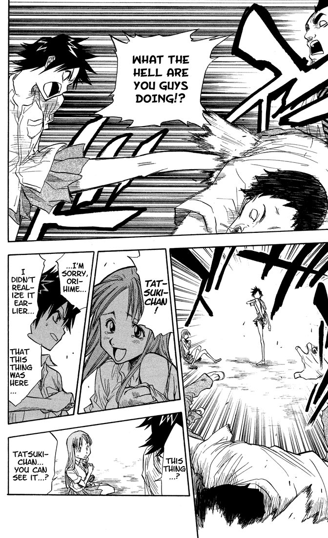 Bleach, Chapter 41 image 18
