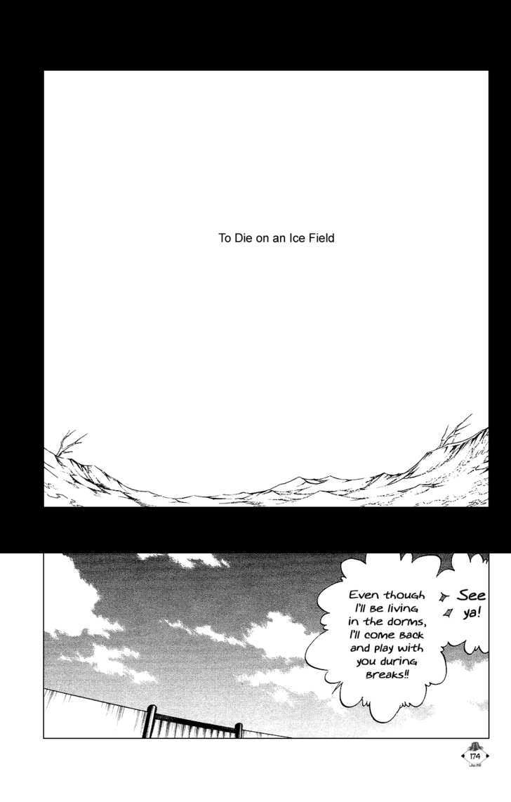Bleach, Chapter 286.5 image 07