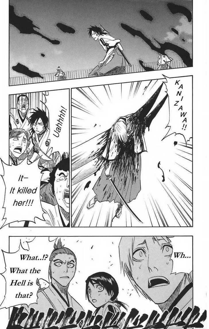 Bleach, Chapter 130.5 image 17