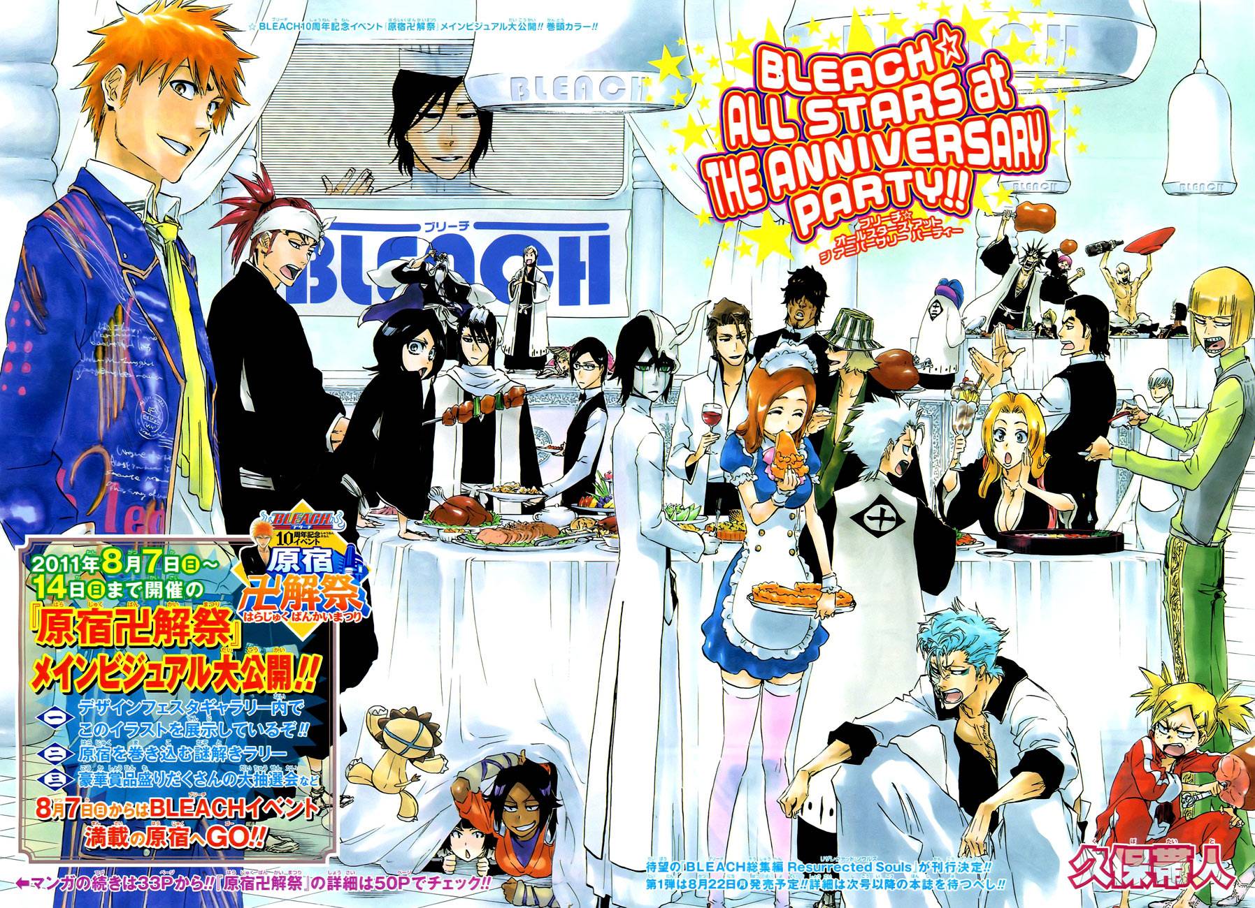 Bleach, Chapter 456 image 02