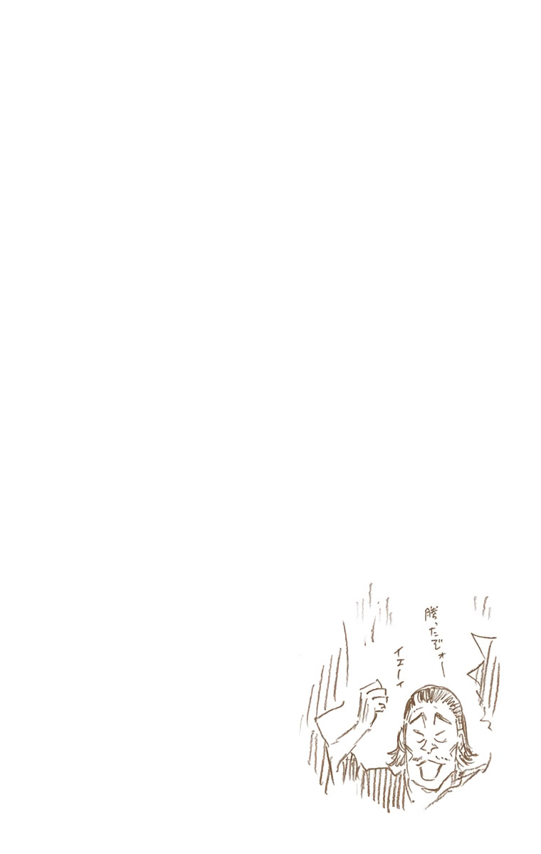 Bleach, Chapter 574 image 19