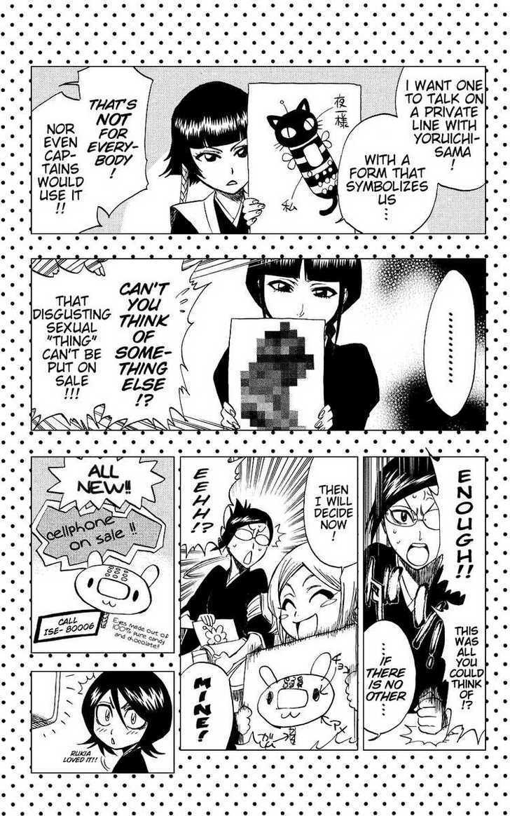 Bleach, Chapter 205.2 image 13