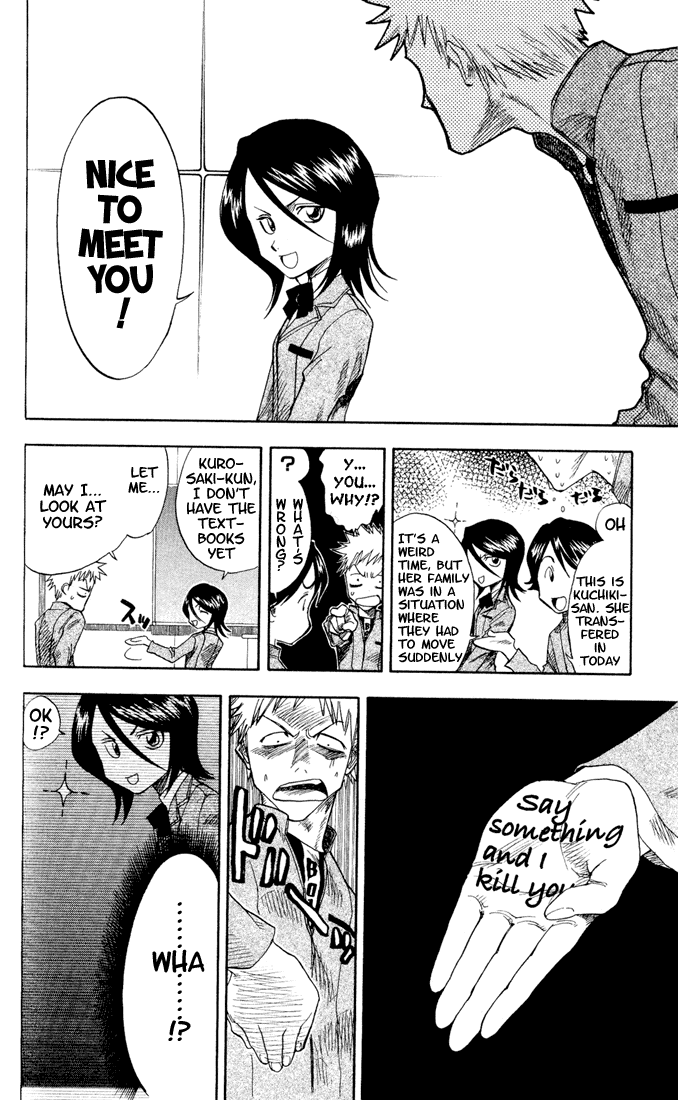 Bleach, Chapter 2 image 09