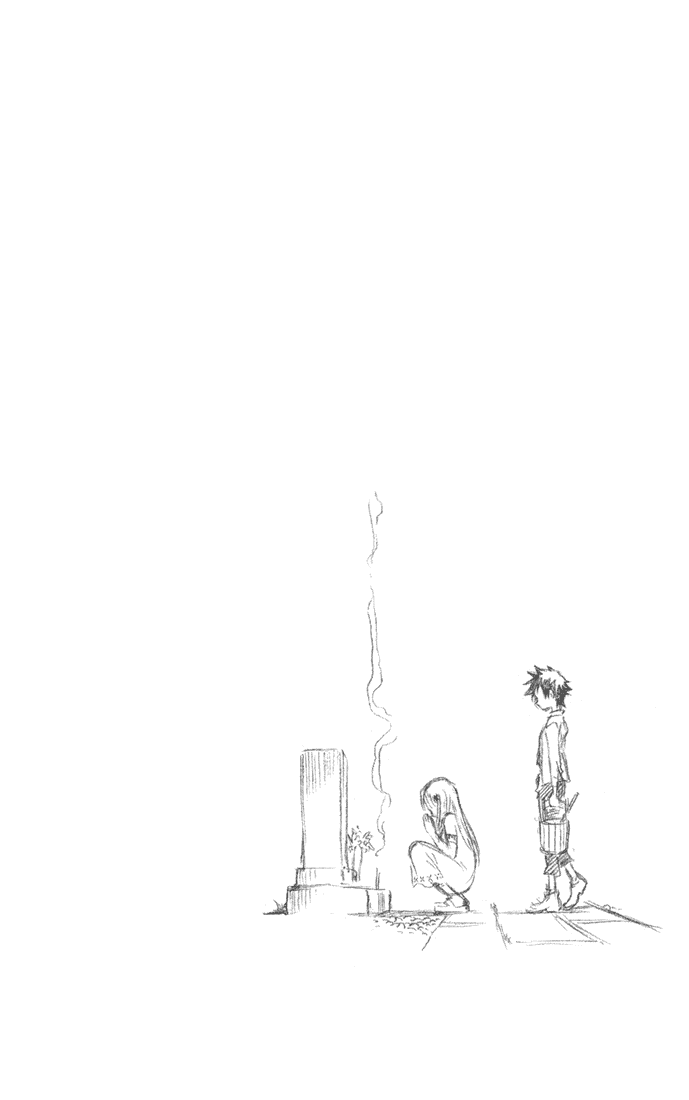 Bleach, Chapter 7 image 01