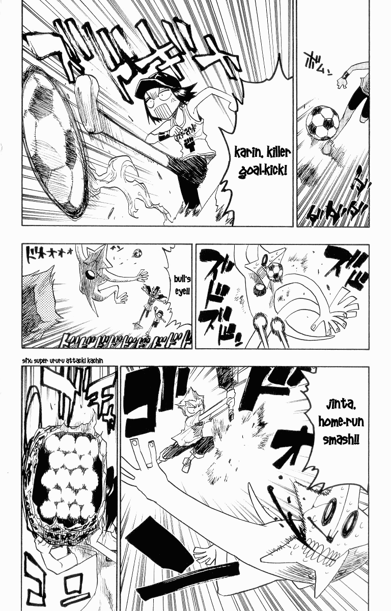 Bleach, Chapter 88.5 image 4