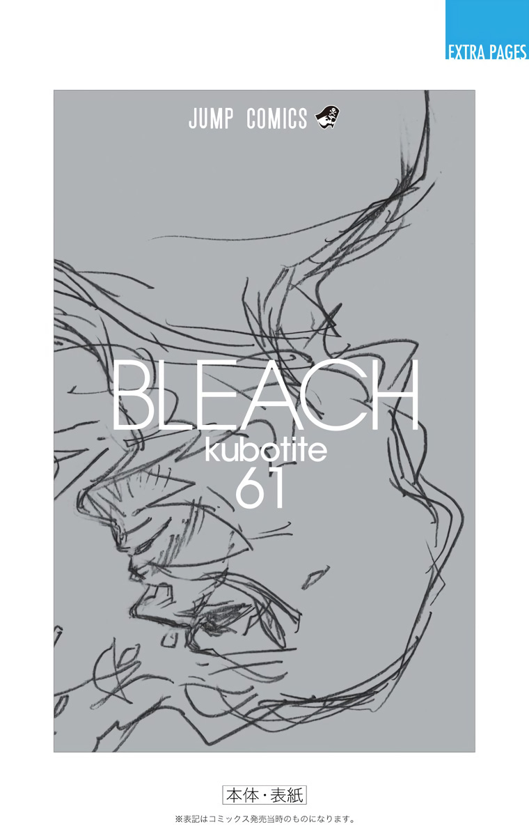 Bleach, Chapter 550 image 23