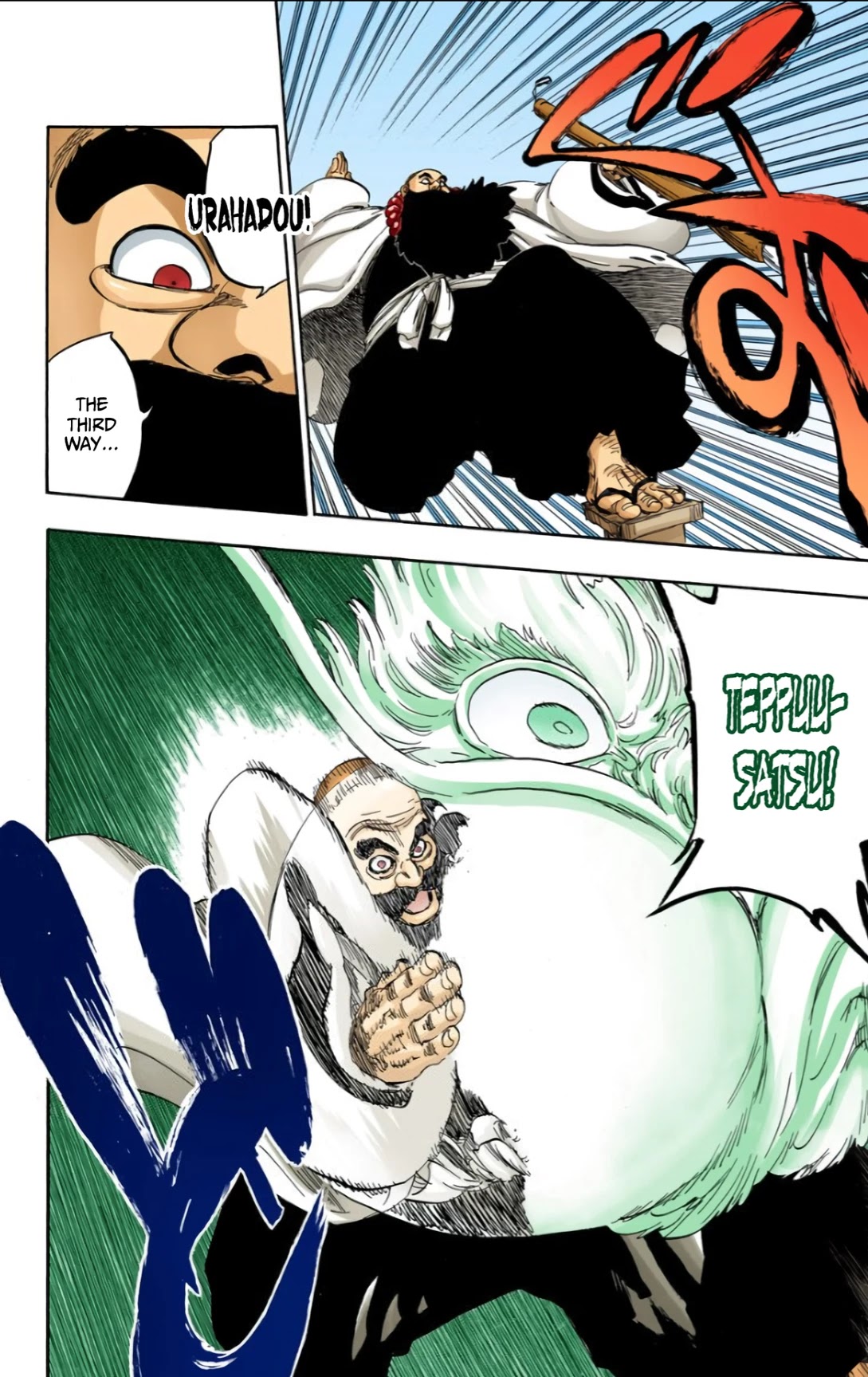 Bleach, Chapter 607 image 12