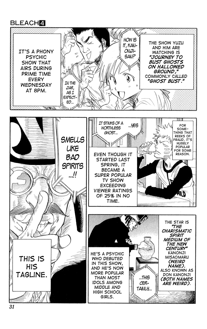 Bleach, Chapter 27 image 06