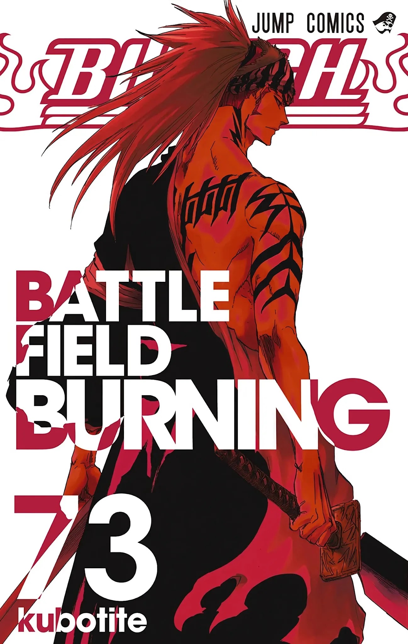 Bleach, Chapter 664 image 01