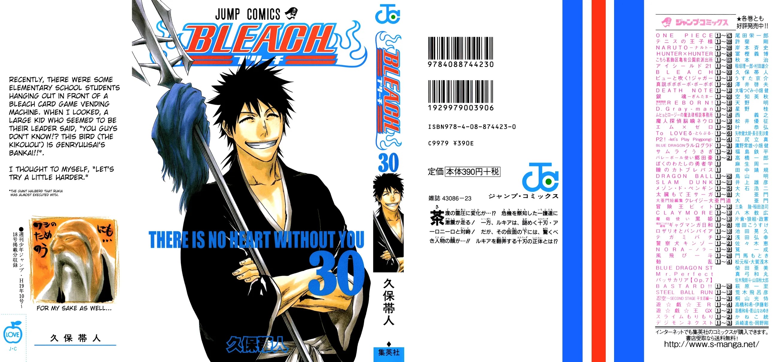 Bleach, Chapter 261 image 03