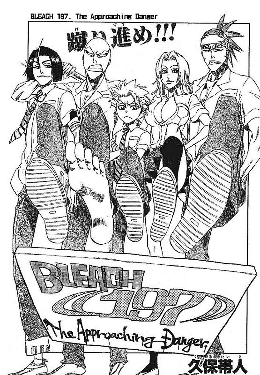 Bleach, Chapter 197 image 06