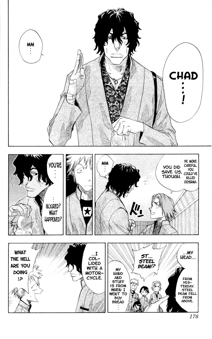 Bleach, Chapter 7 image 13