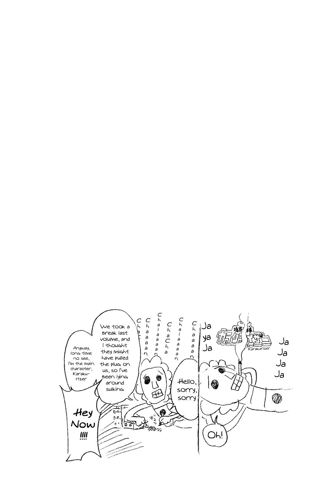 Bleach, Chapter 271 image 20