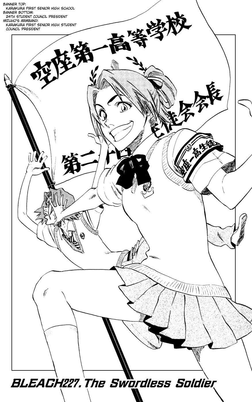 Bleach, Chapter 227 image 06