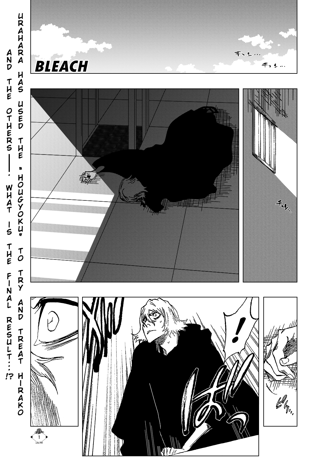 Bleach, Chapter 315.12 image 04