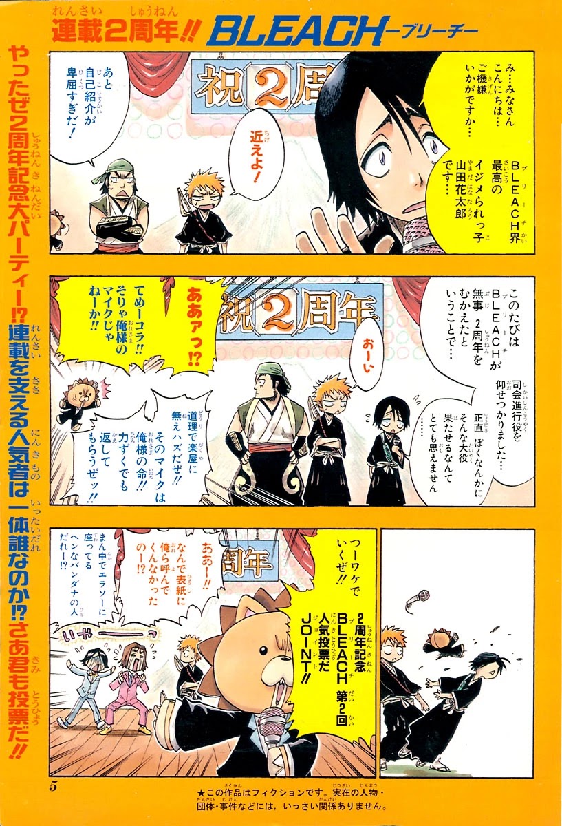 Bleach, Chapter 107.5 image 18