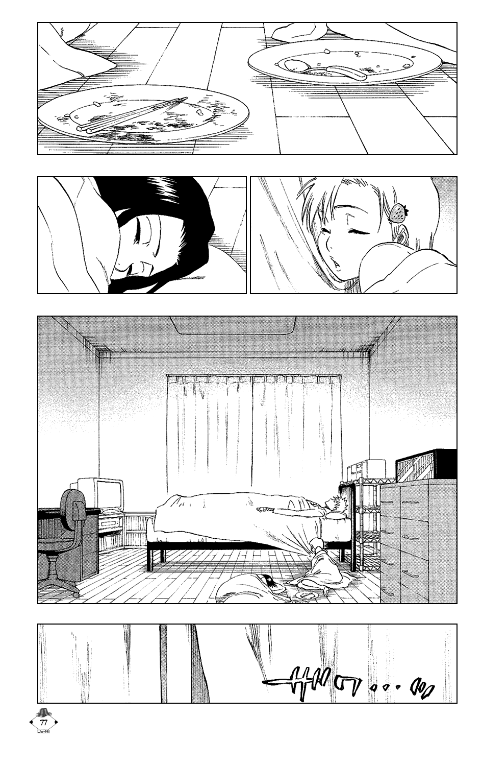 Bleach, Chapter 237 image 11