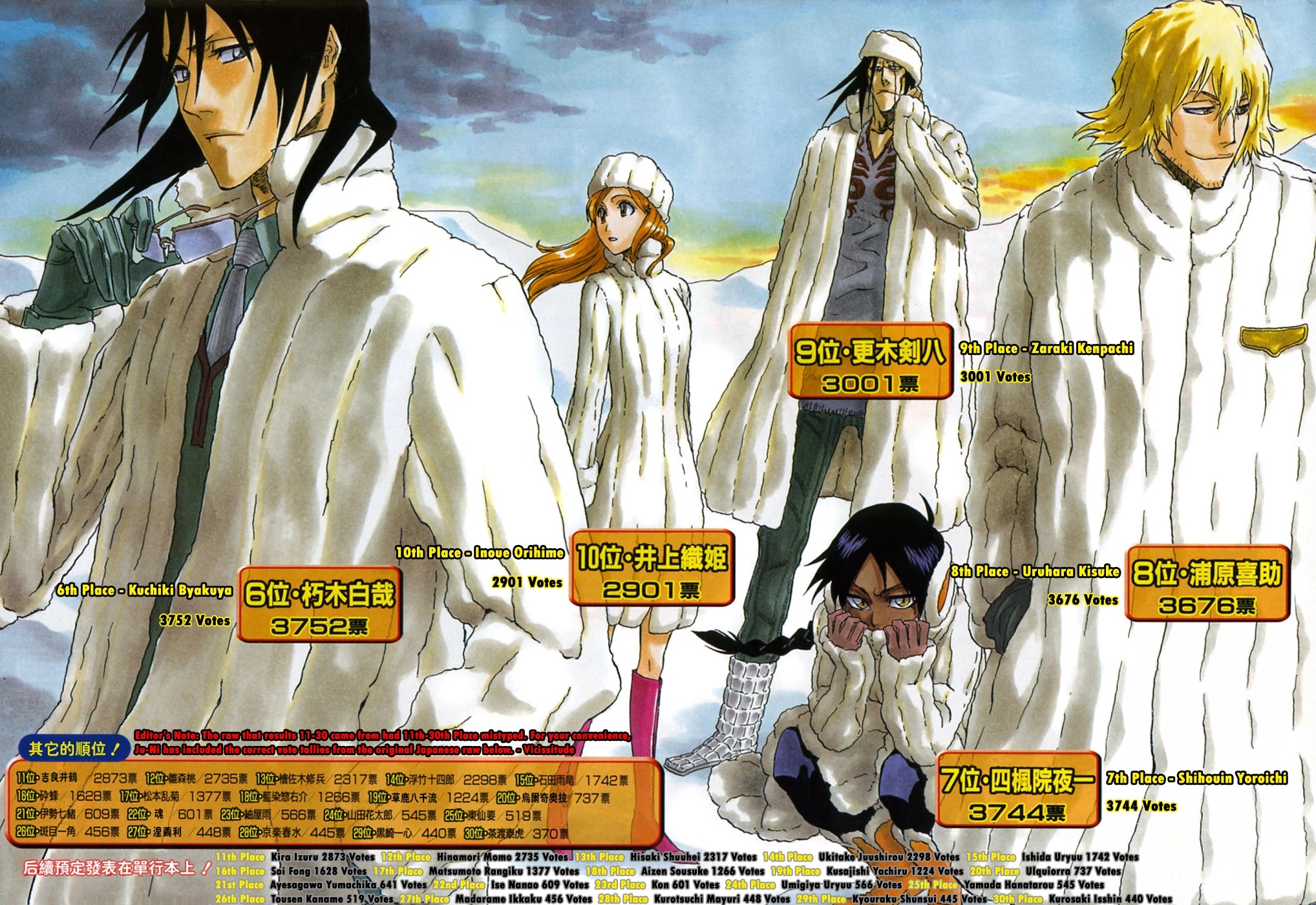 Bleach, Chapter 214 image 26