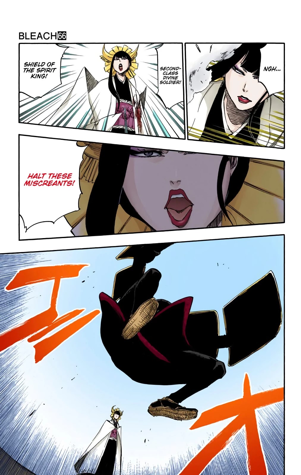 Bleach, Chapter 599 image 12
