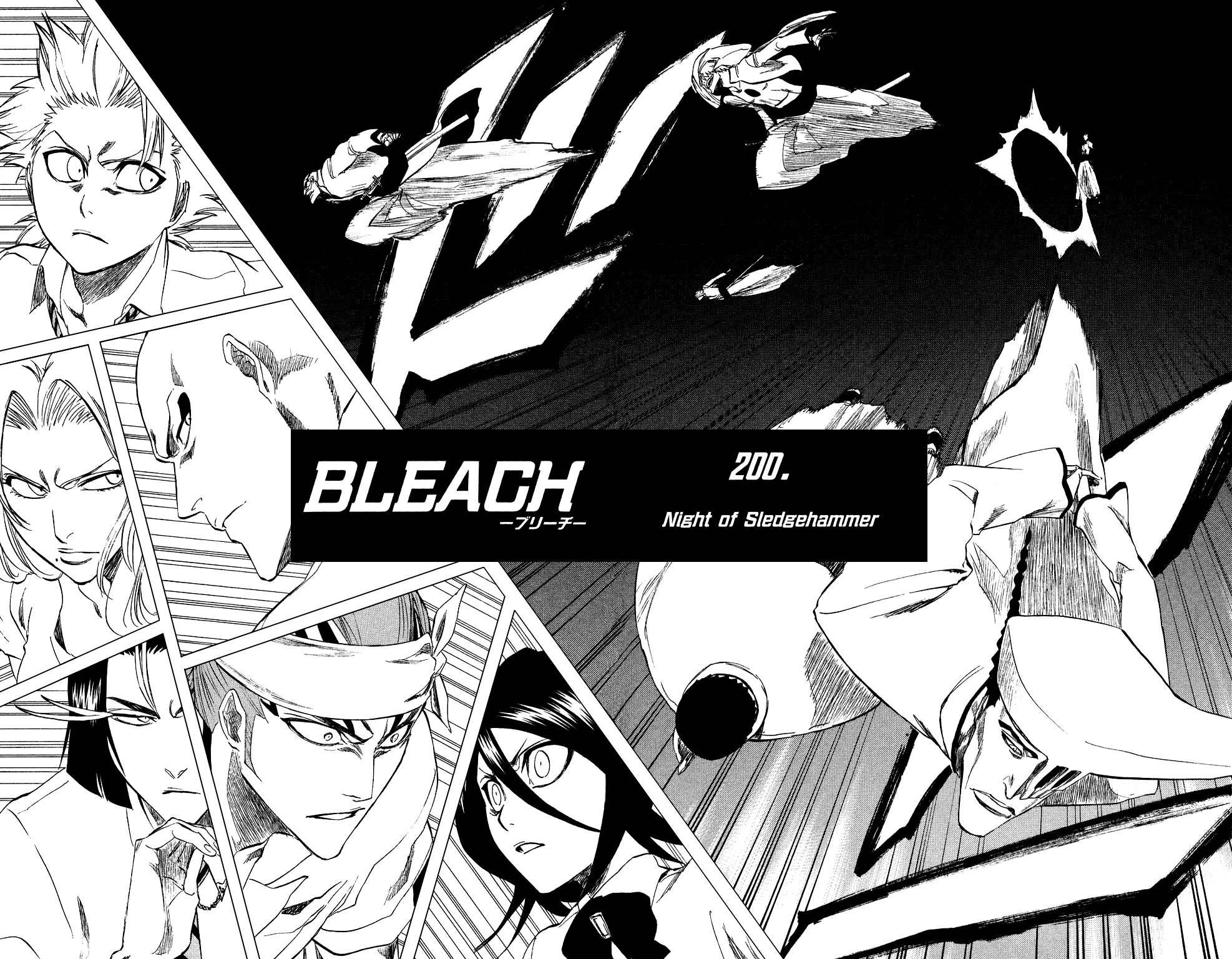 Bleach, Chapter 200 image 06