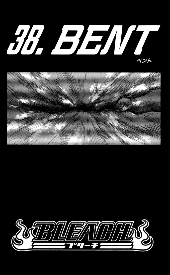 Bleach, Chapter 38 image 07