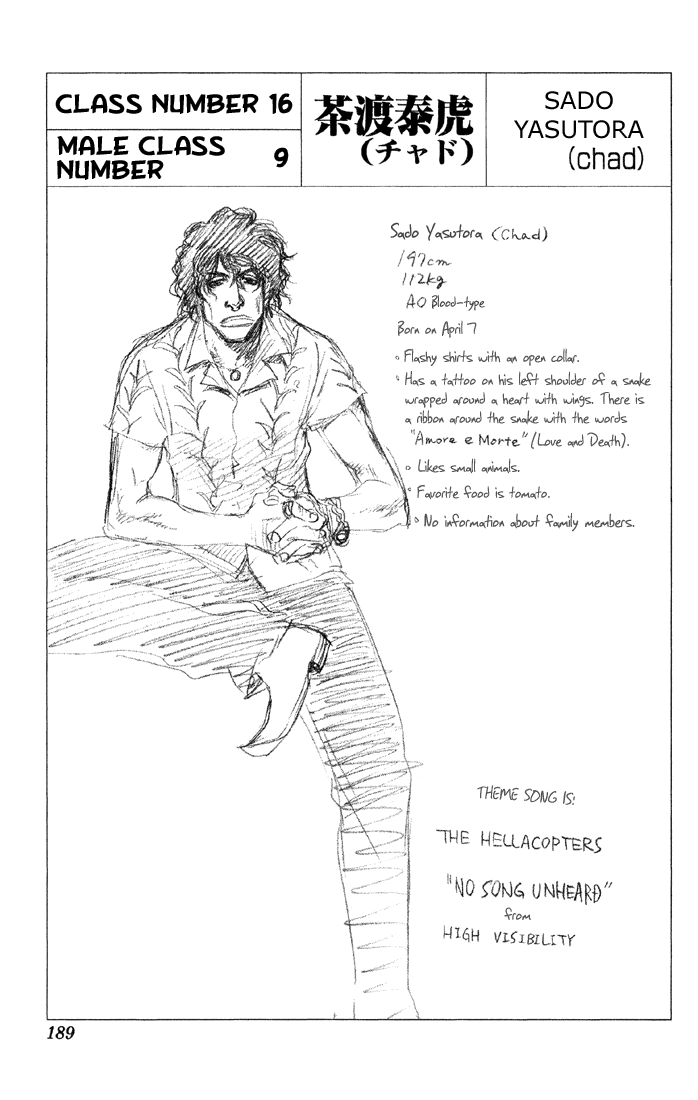 Bleach, Chapter 16 image 23
