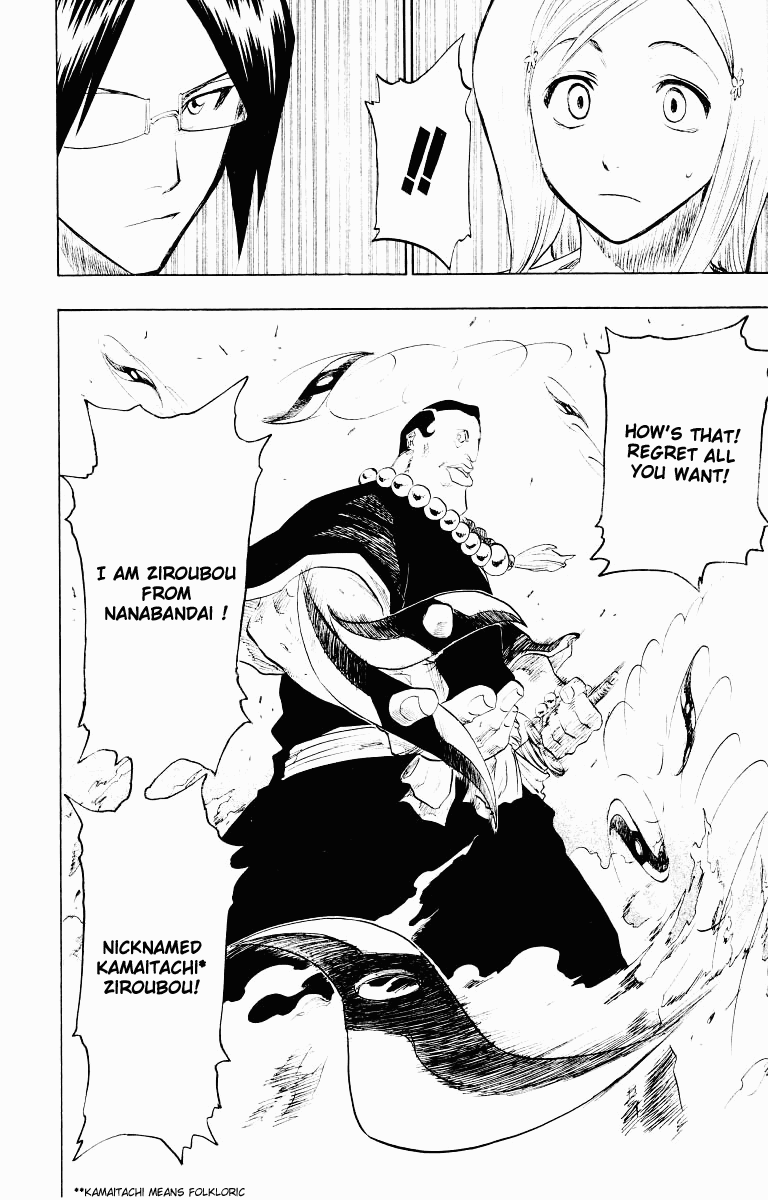 Bleach, Chapter 91 image 19