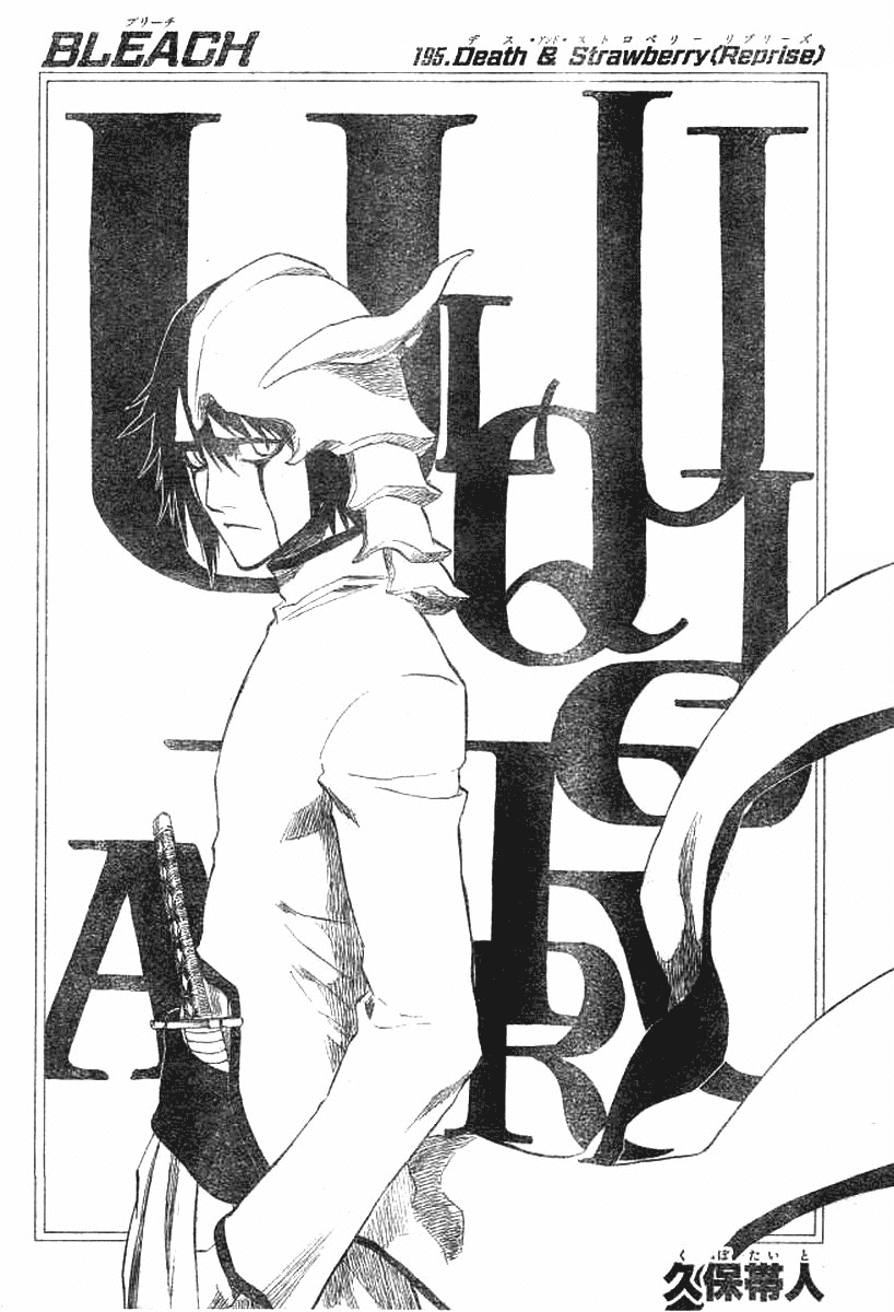 Bleach, Chapter 195 image 05