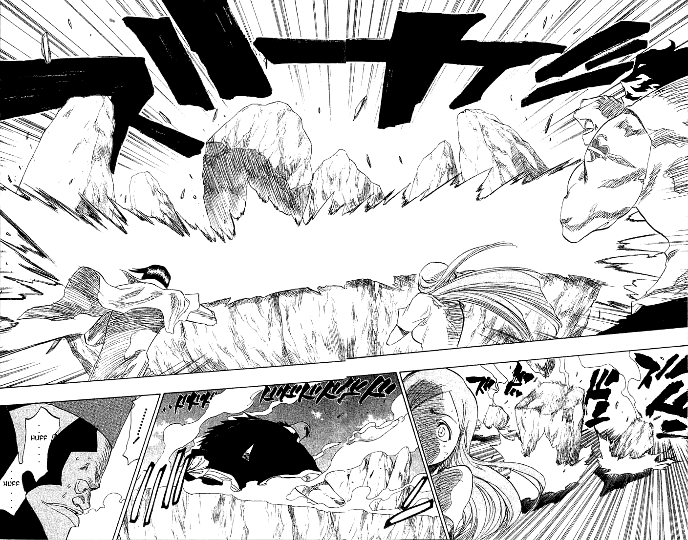 Bleach, Chapter 73 image 11