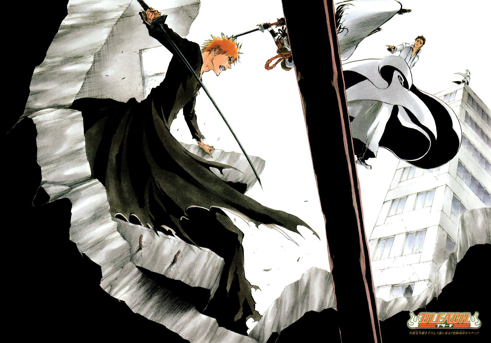 Bleach, Chapter 386 image 23