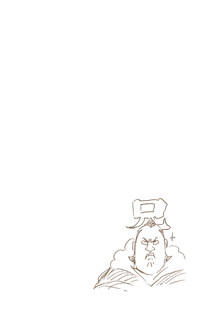 Bleach, Chapter 548 image 19