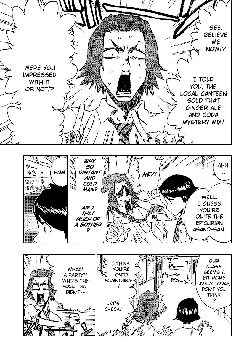 Bleach, Chapter 197 image 02