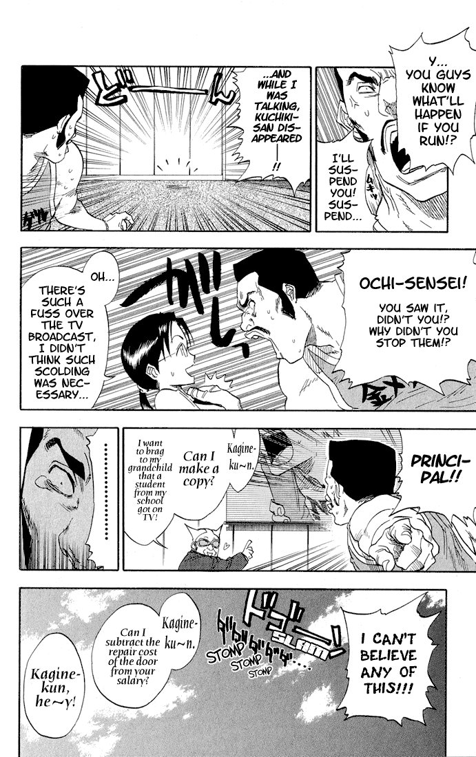 Bleach, Chapter 33 image 09