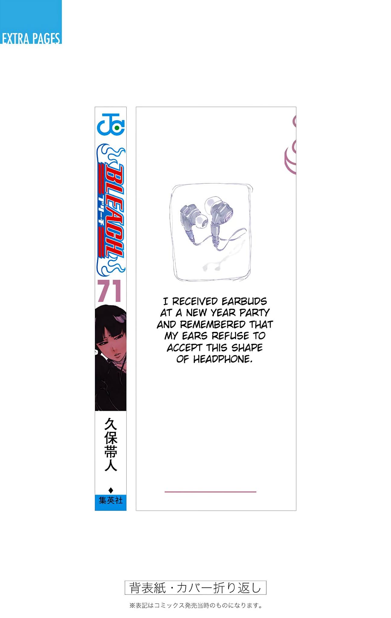 Bleach, Chapter 652 image 21