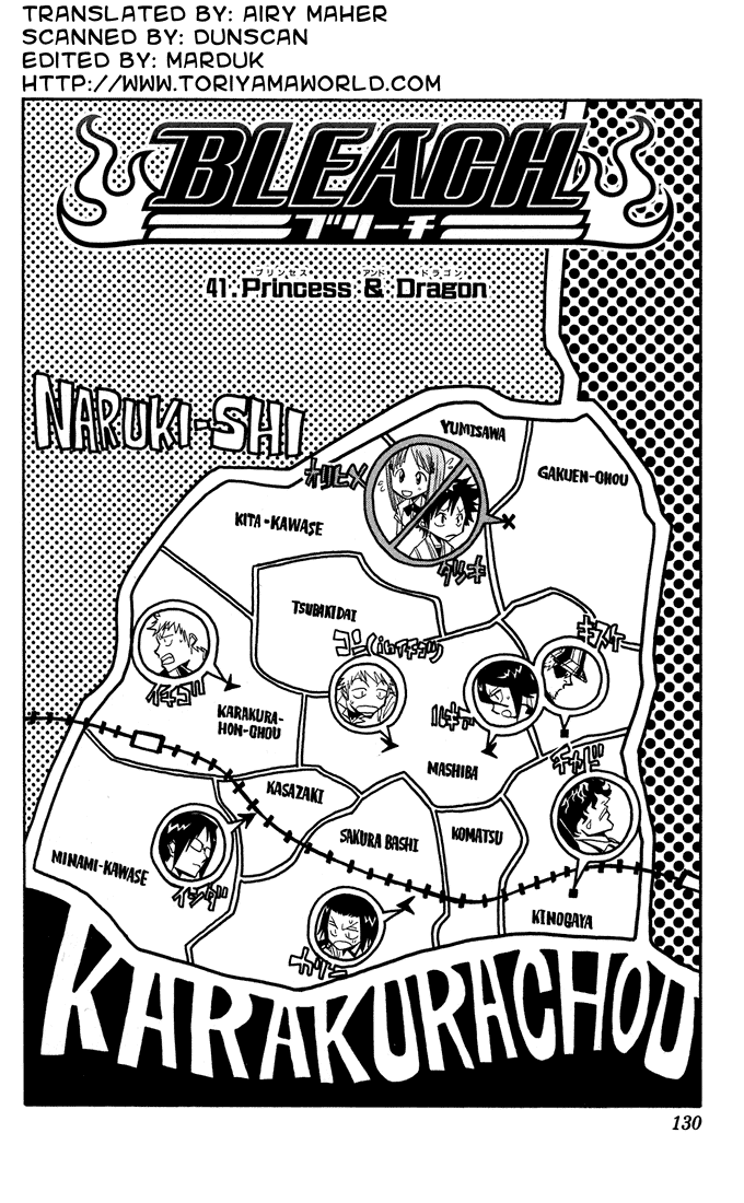 Bleach, Chapter 41 image 04