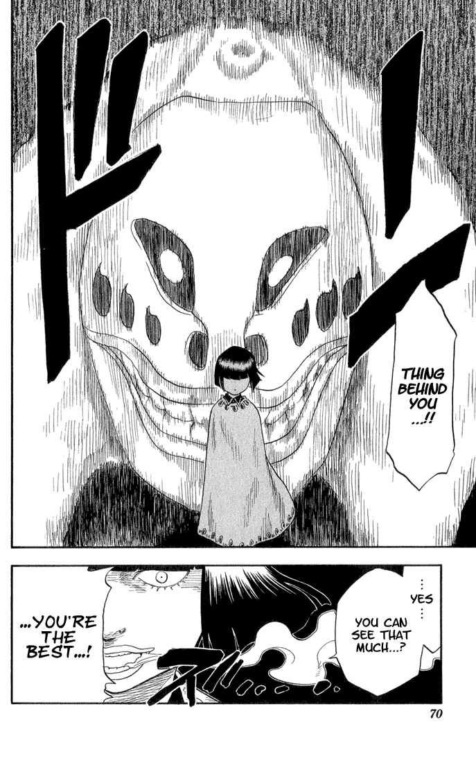 Bleach, Chapter 20 image 07