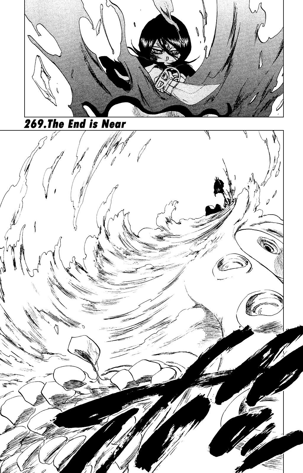 Bleach, Chapter 269 image 01
