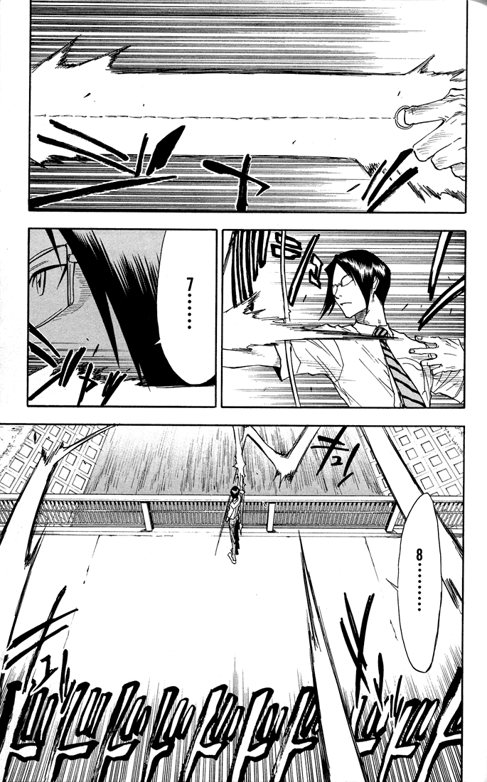 Bleach, Chapter 37 image 18