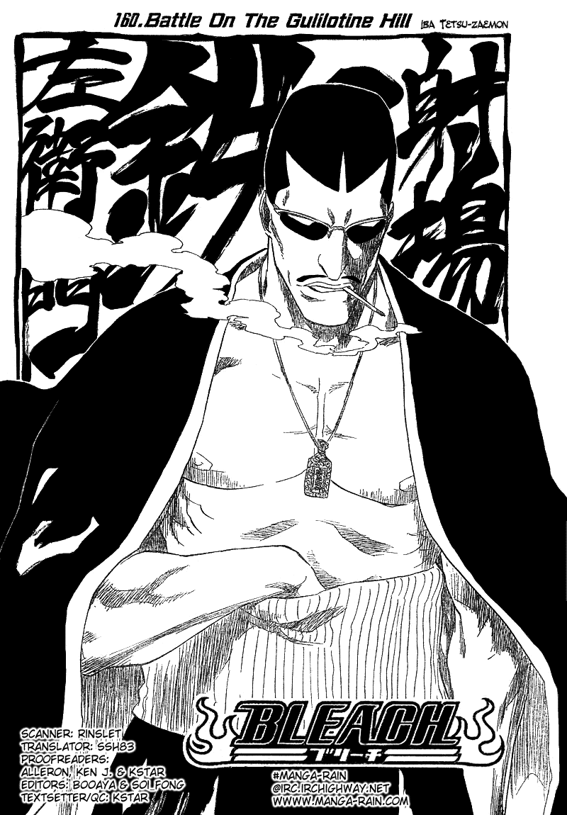 Bleach, Chapter 160 image 09