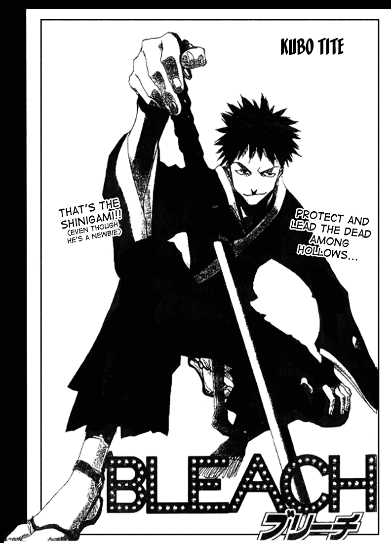 Bleach, Chapter 0 image 02