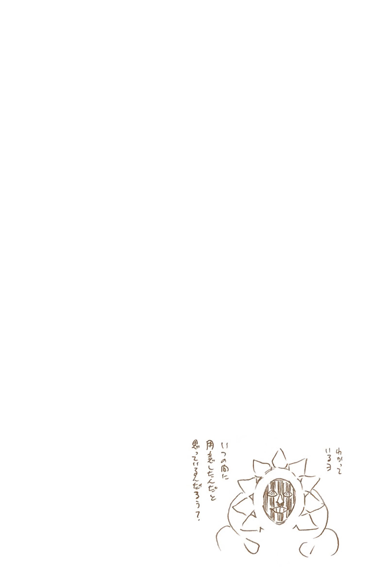 Bleach, Chapter 590 image 18