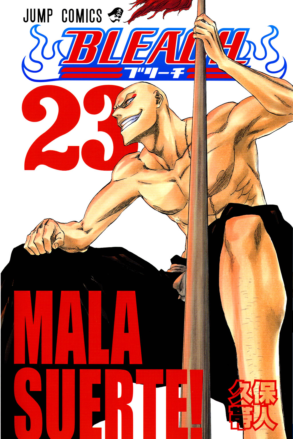 Bleach, Chapter 198 image 02