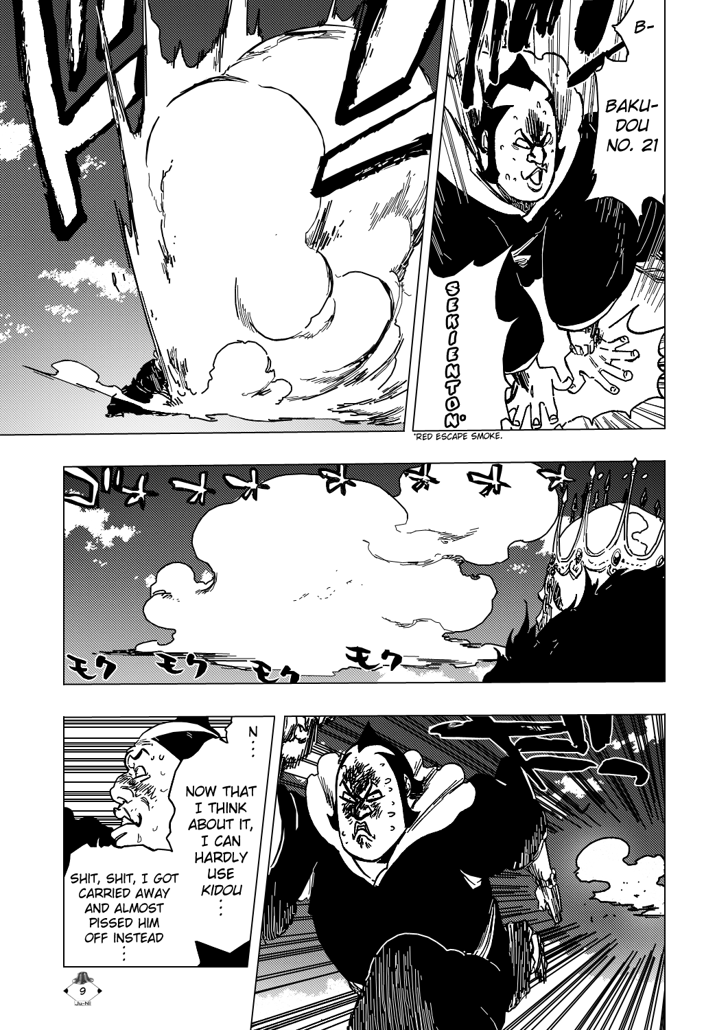 Bleach, Chapter 360 image 12