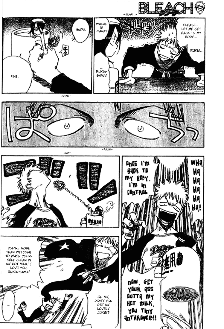 Bleach, Chapter 0 image 13
