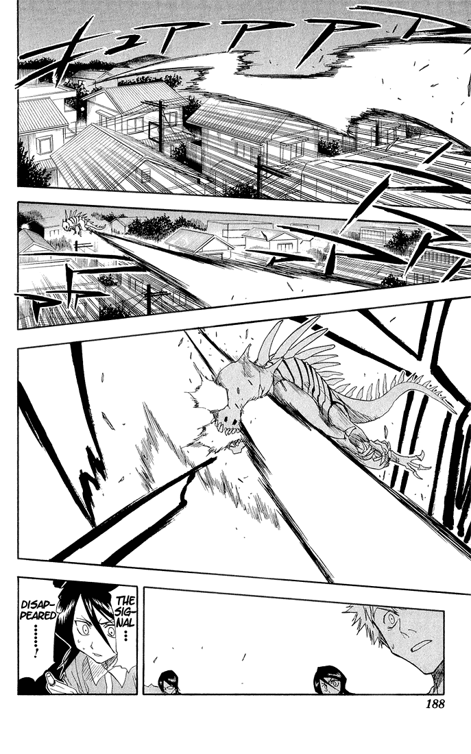 Bleach, Chapter 34 image 21