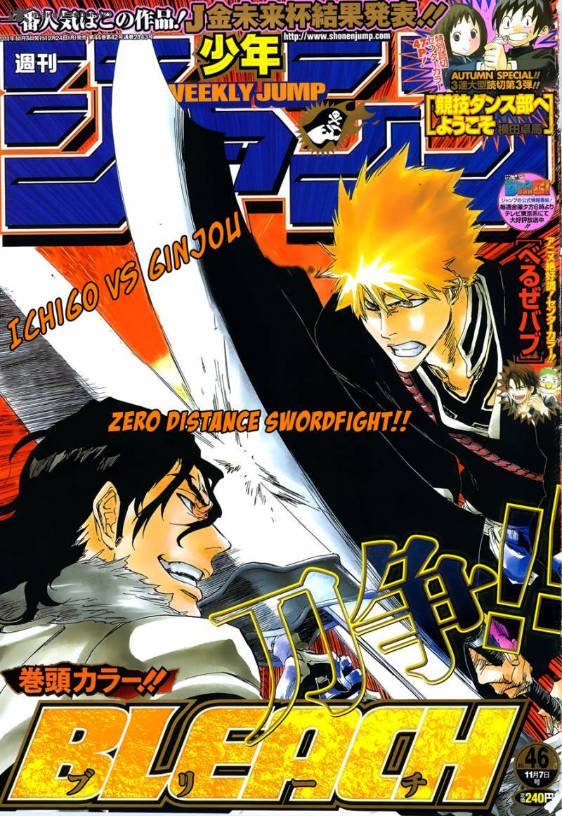 Bleach, Chapter 469 image 01