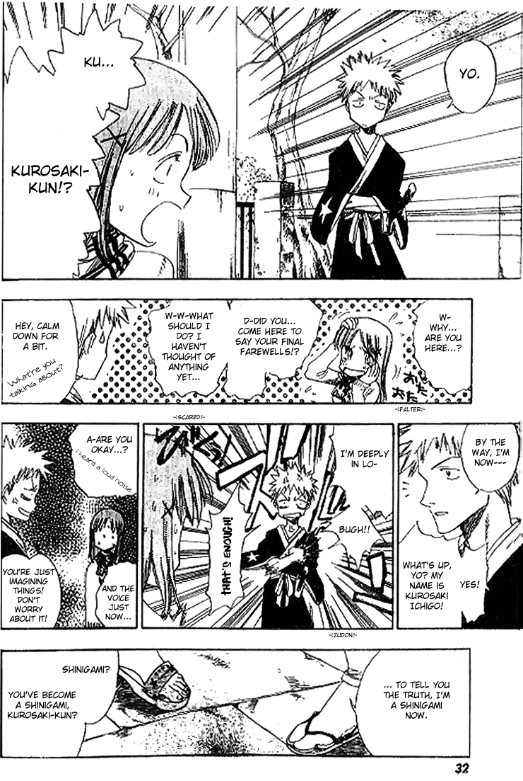 Bleach, Chapter 0 image 19