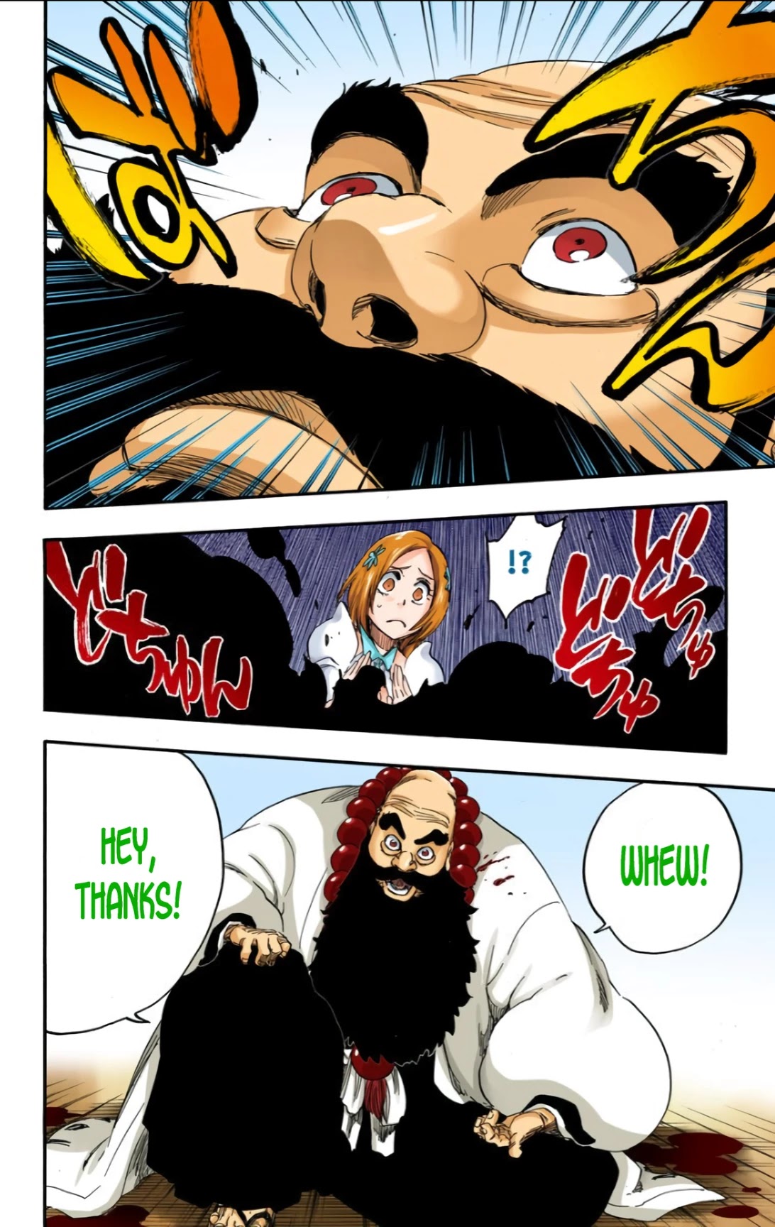 Bleach, Chapter 611 image 11
