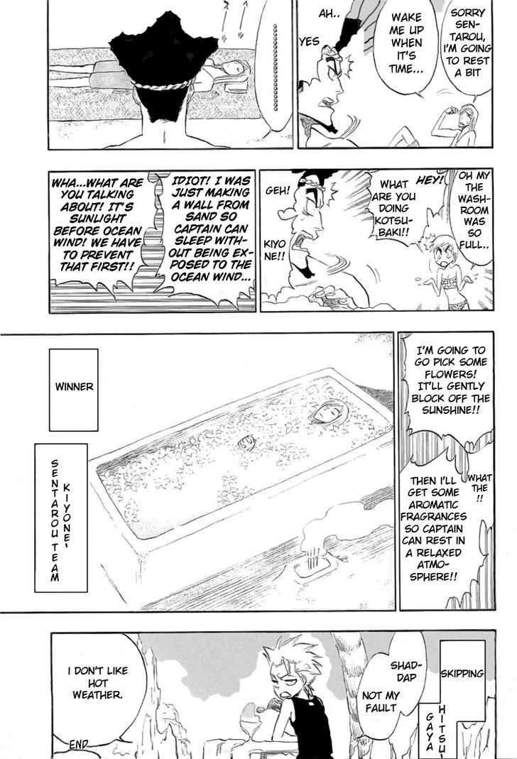 Bleach, Chapter 260.5 image 5
